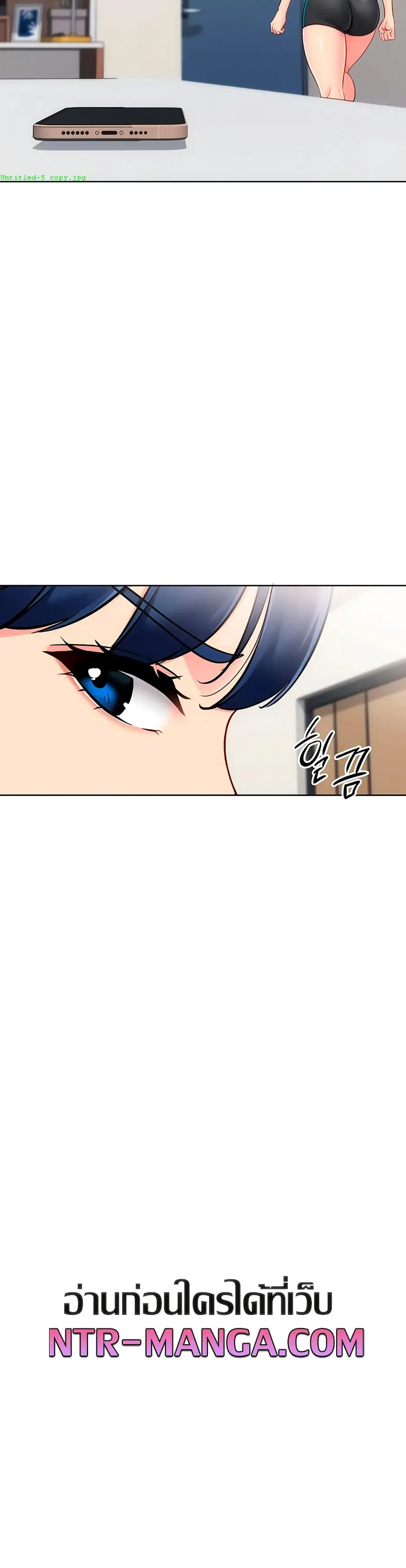 Set Up ตอนที่ 92 — หน้า 45 จาก 51
