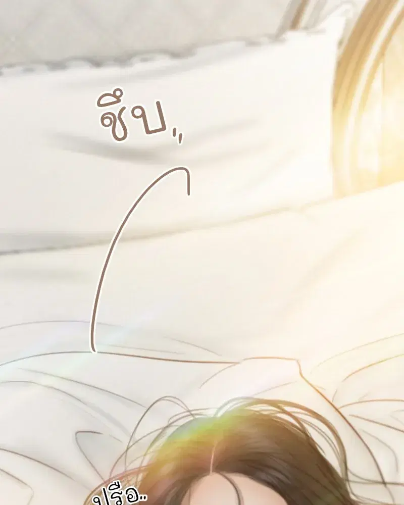 Serena ตอนที่ 109 — หน้า 4 จาก 133