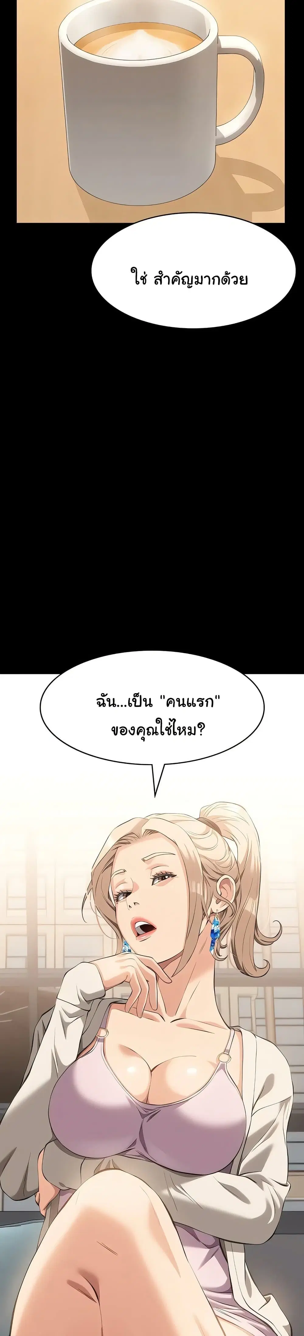Resume ตอนที่ 115 — หน้า 12 จาก 51