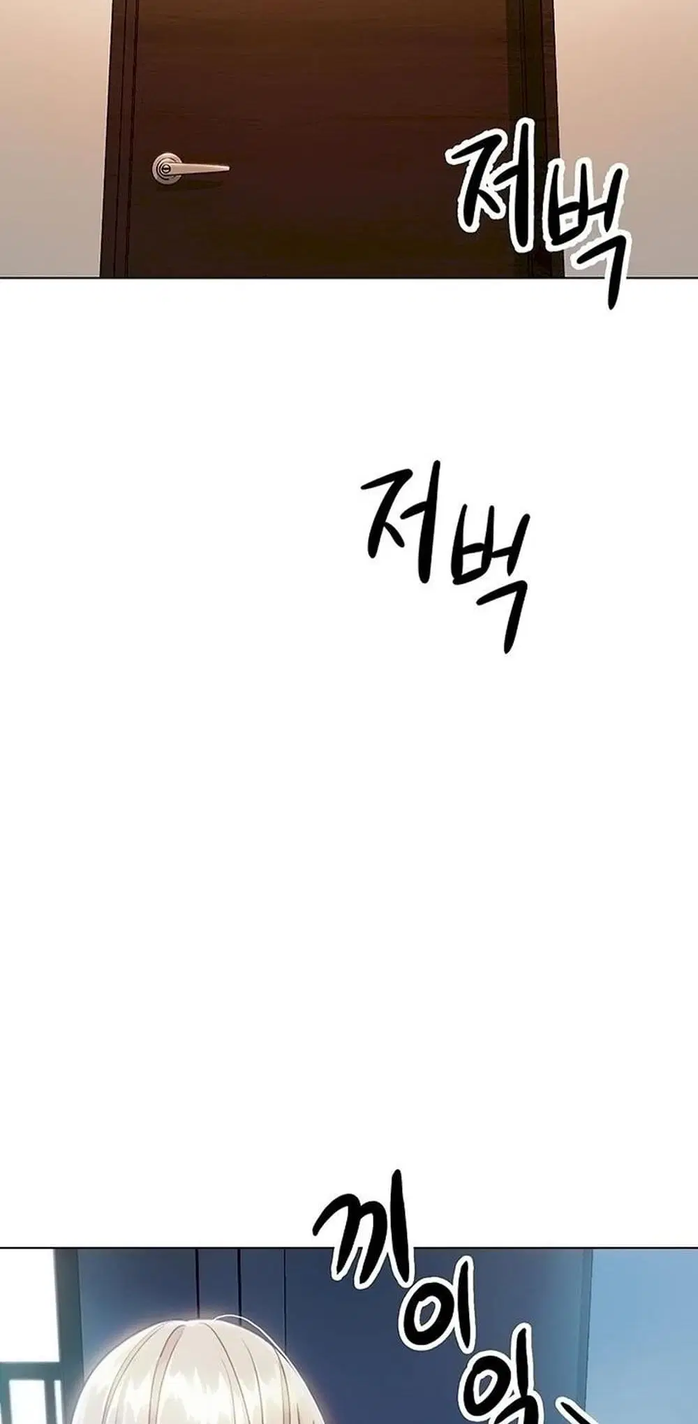 Stepmother Friends ตอนที่ 22 — หน้า 21 จาก 56
