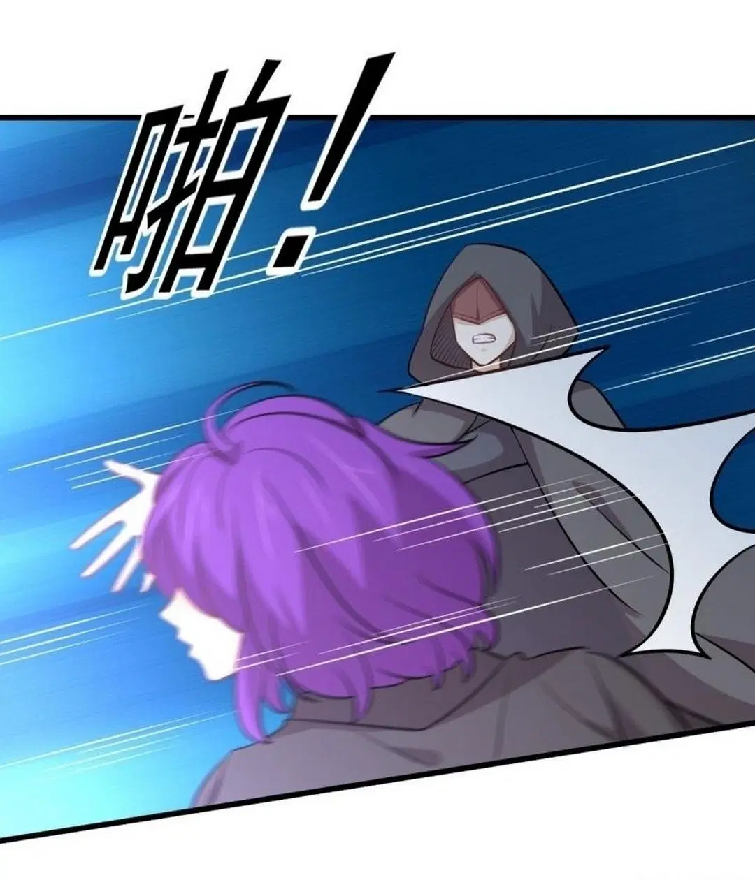 Immortal Swordsman in the Reverse World ตอนที่ 259 — หน้า 30 จาก 42