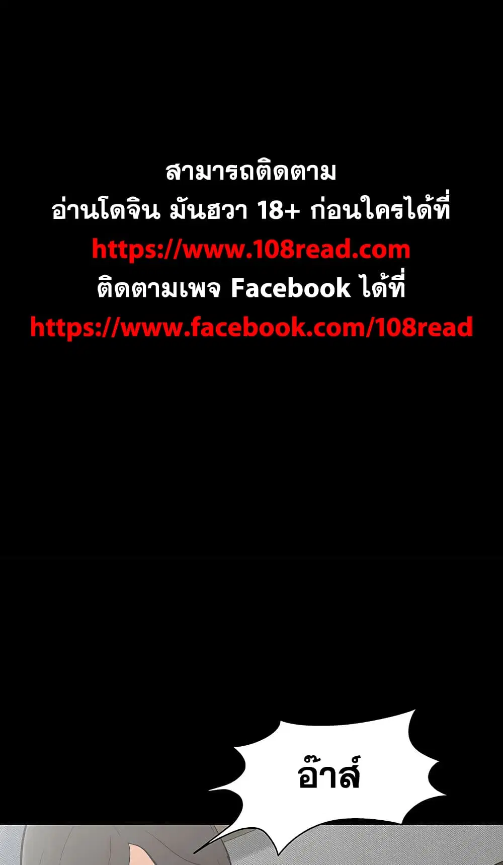 Project Utopia ตอนที่ 129 — หน้า 1 จาก 80