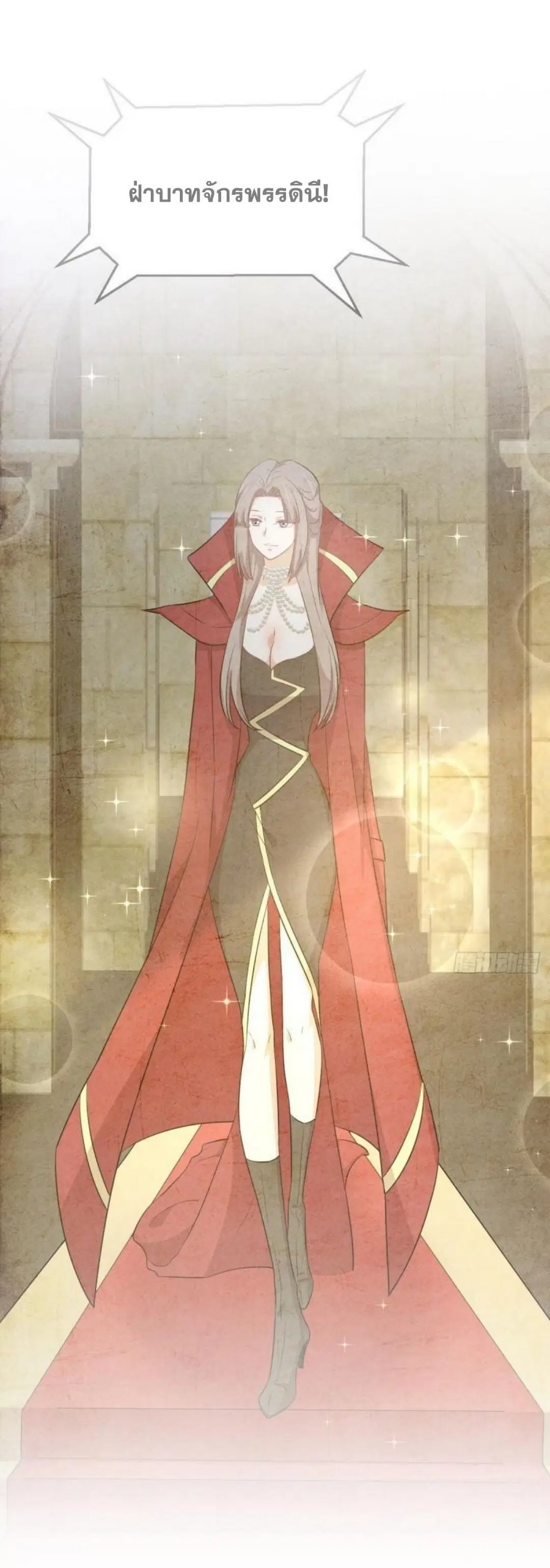 Immortal Swordsman in the Reverse World ตอนที่ 290 — หน้า 2 จาก 44