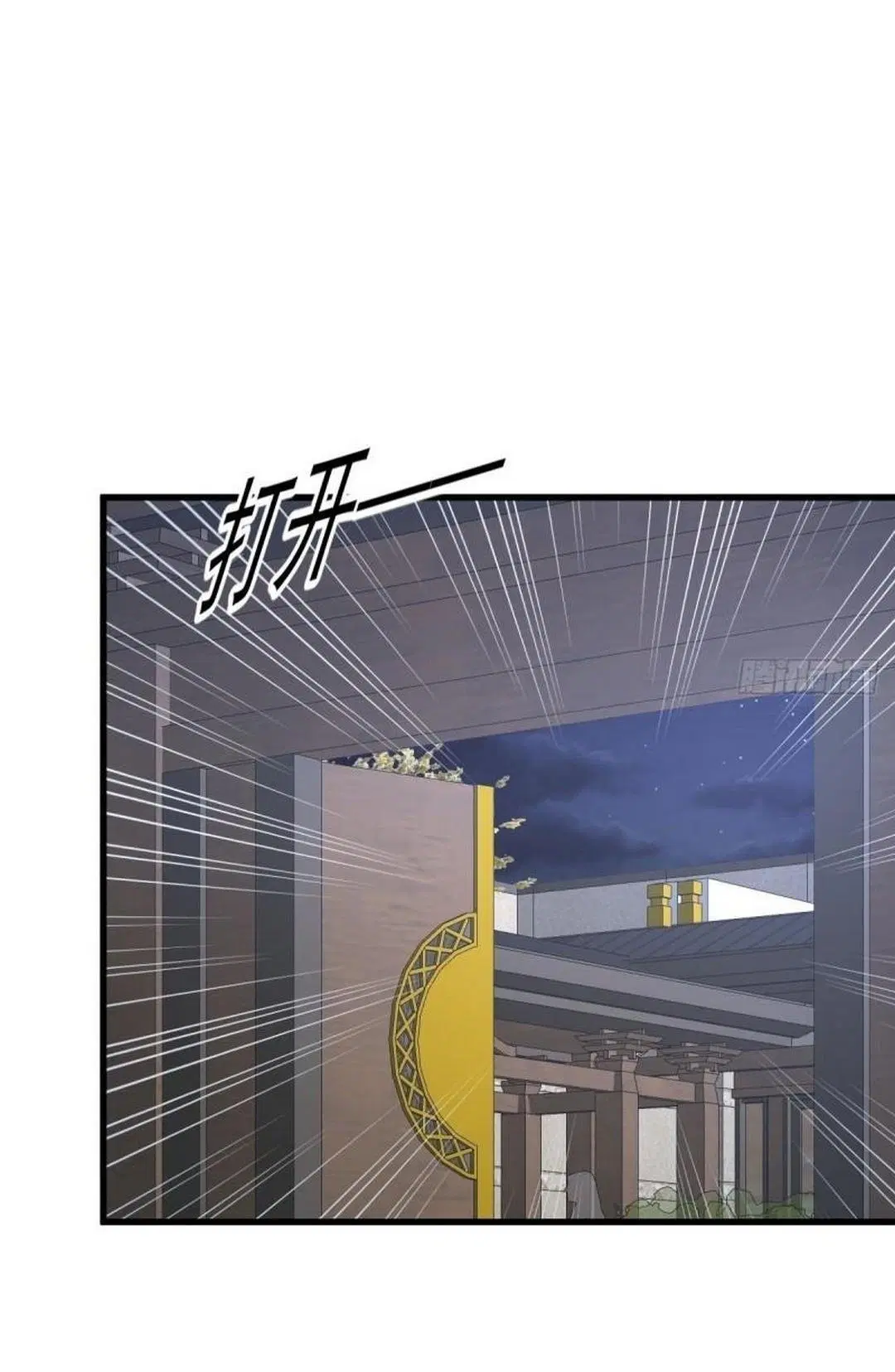 Immortal Swordsman in the Reverse World ตอนที่ 374 — หน้า 3 จาก 42