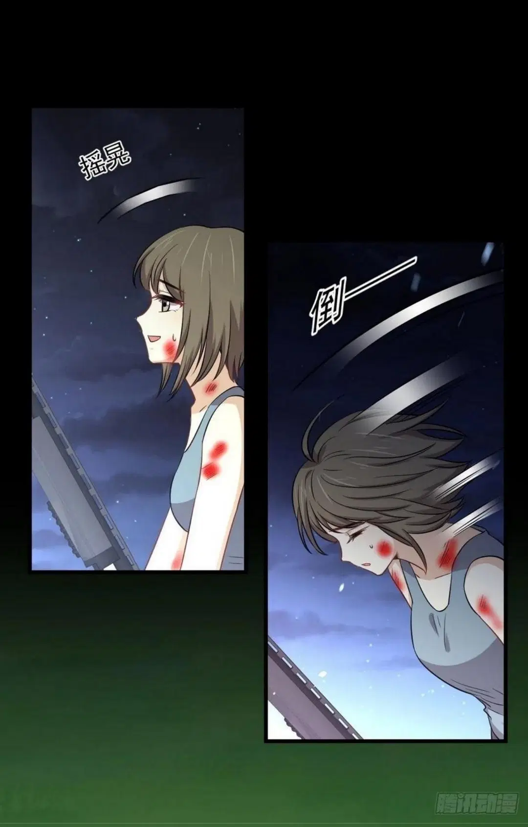 Immortal Swordsman in the Reverse World ตอนที่ 208 — หน้า 6 จาก 46