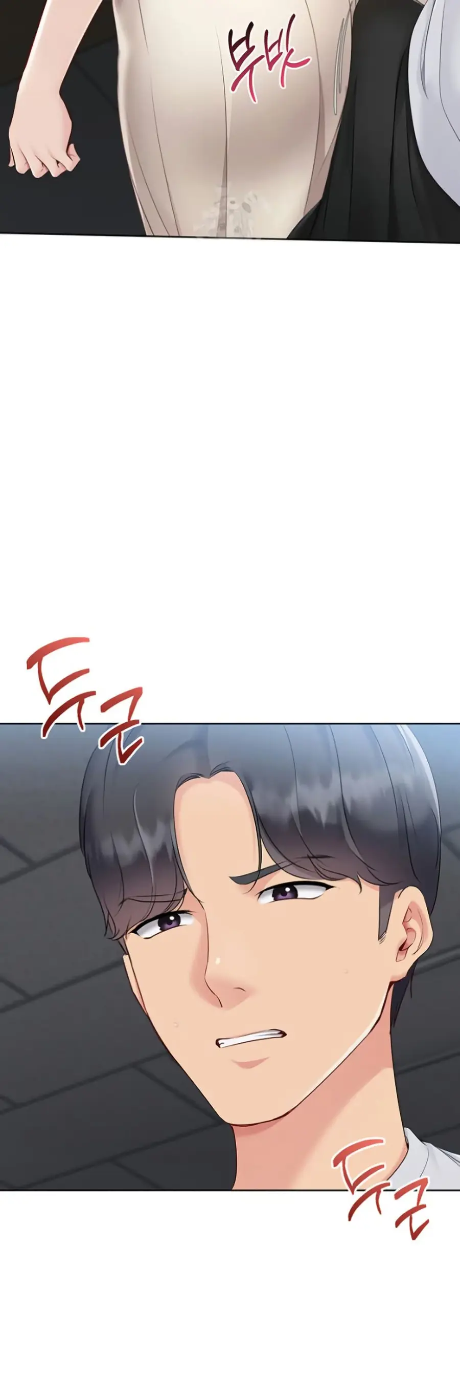 Set Up ตอนที่ 54 — หน้า 39 จาก 51