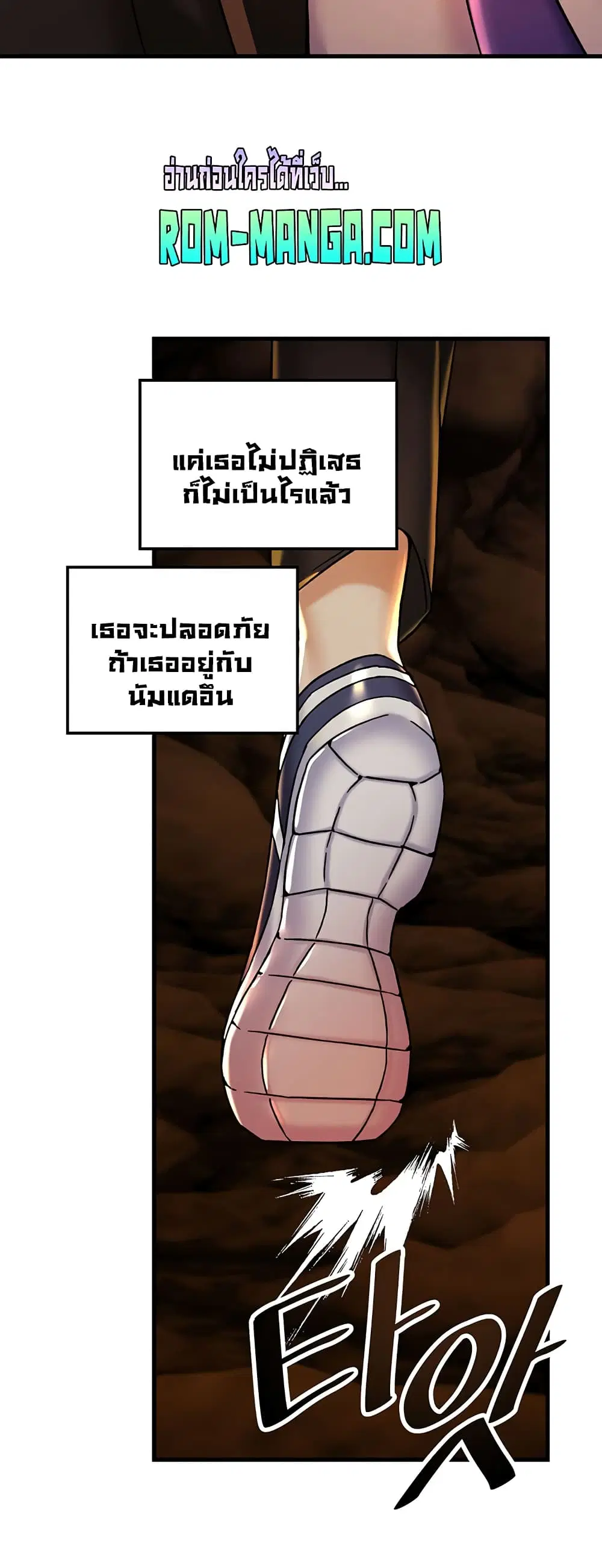 Trapped in the Academy’s Eroge ตอนที่ 27 — หน้า 40 จาก 52