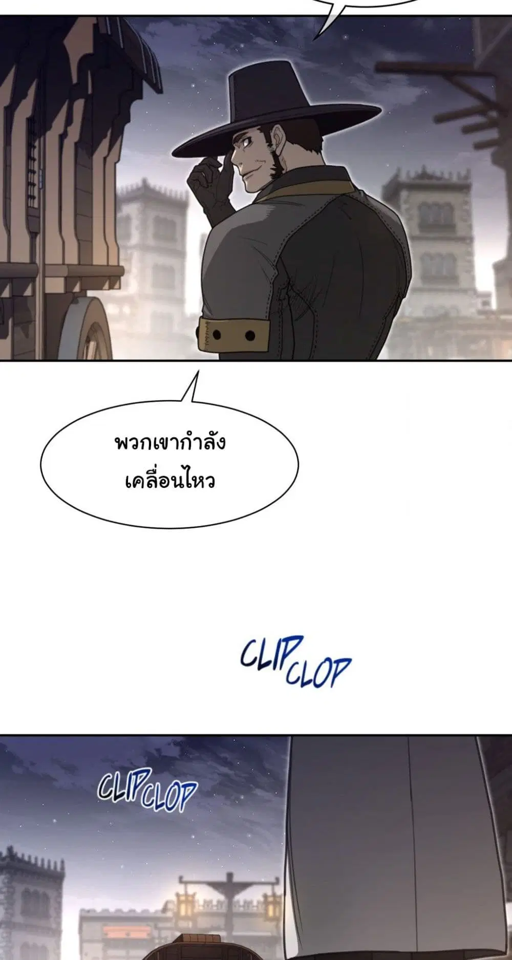 Perfect Half ตอนที่ 190 — หน้า 15 จาก 41