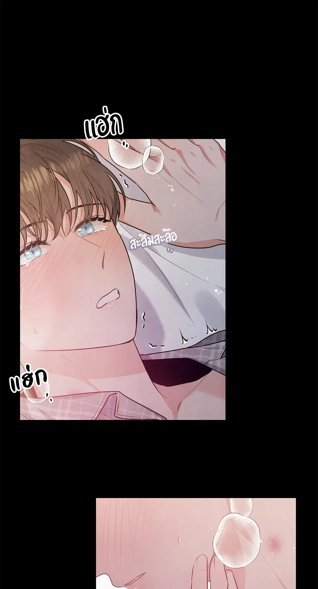 Roses and Champagne ตอนที่ 7 — หน้า 42 จาก 61