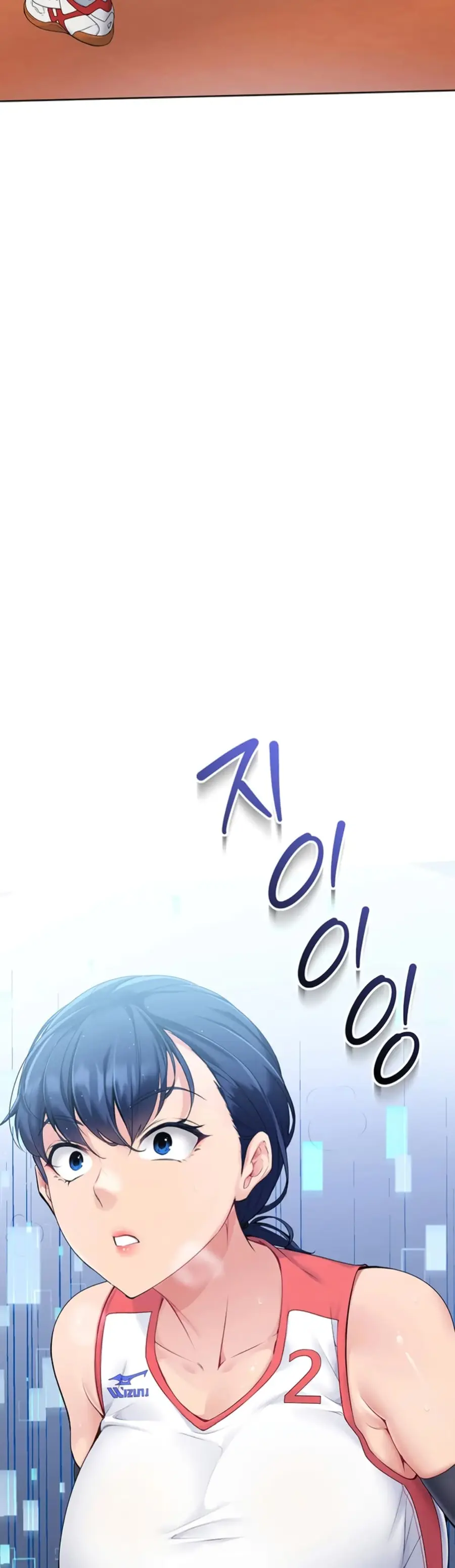 Set Up ตอนที่ 1 — หน้า 57 จาก 90