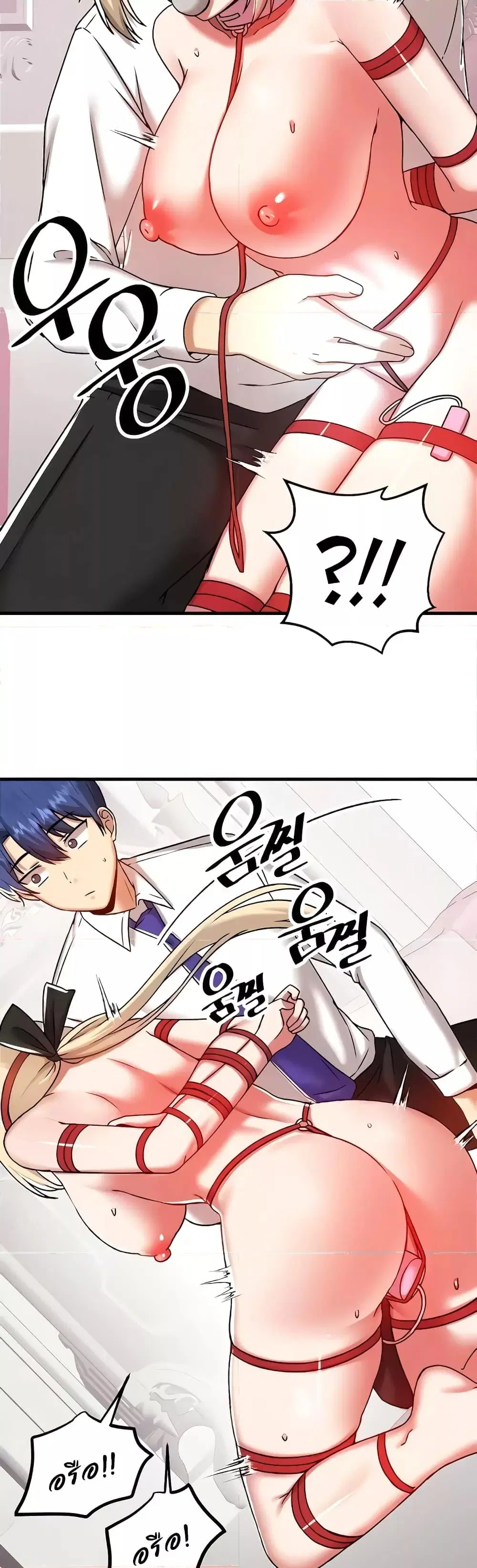 Trapped in the Academy’s Eroge ตอนที่ 101 — หน้า 33 จาก 41