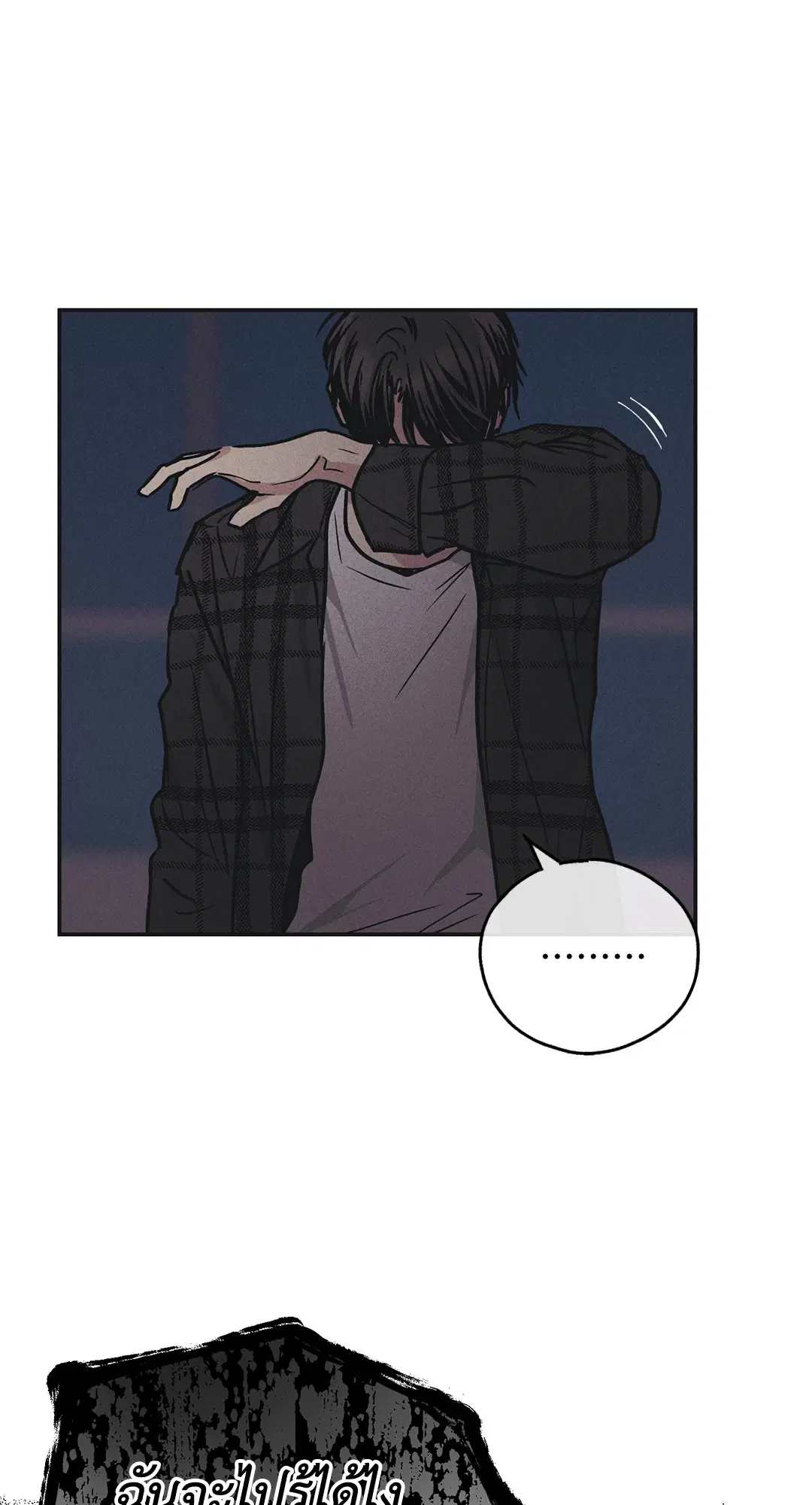 PAYBACK ตอนที่ 39 — หน้า 82 จาก 87