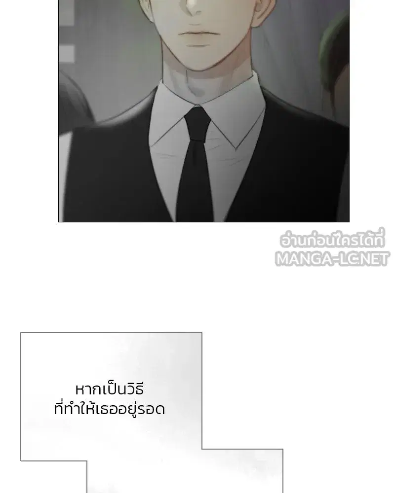 Serena ตอนที่ 79 — หน้า 123 จาก 150