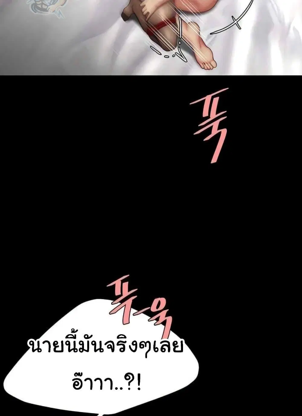 Go Ahead Mom ตอนที่ 52 — หน้า 59 จาก 141