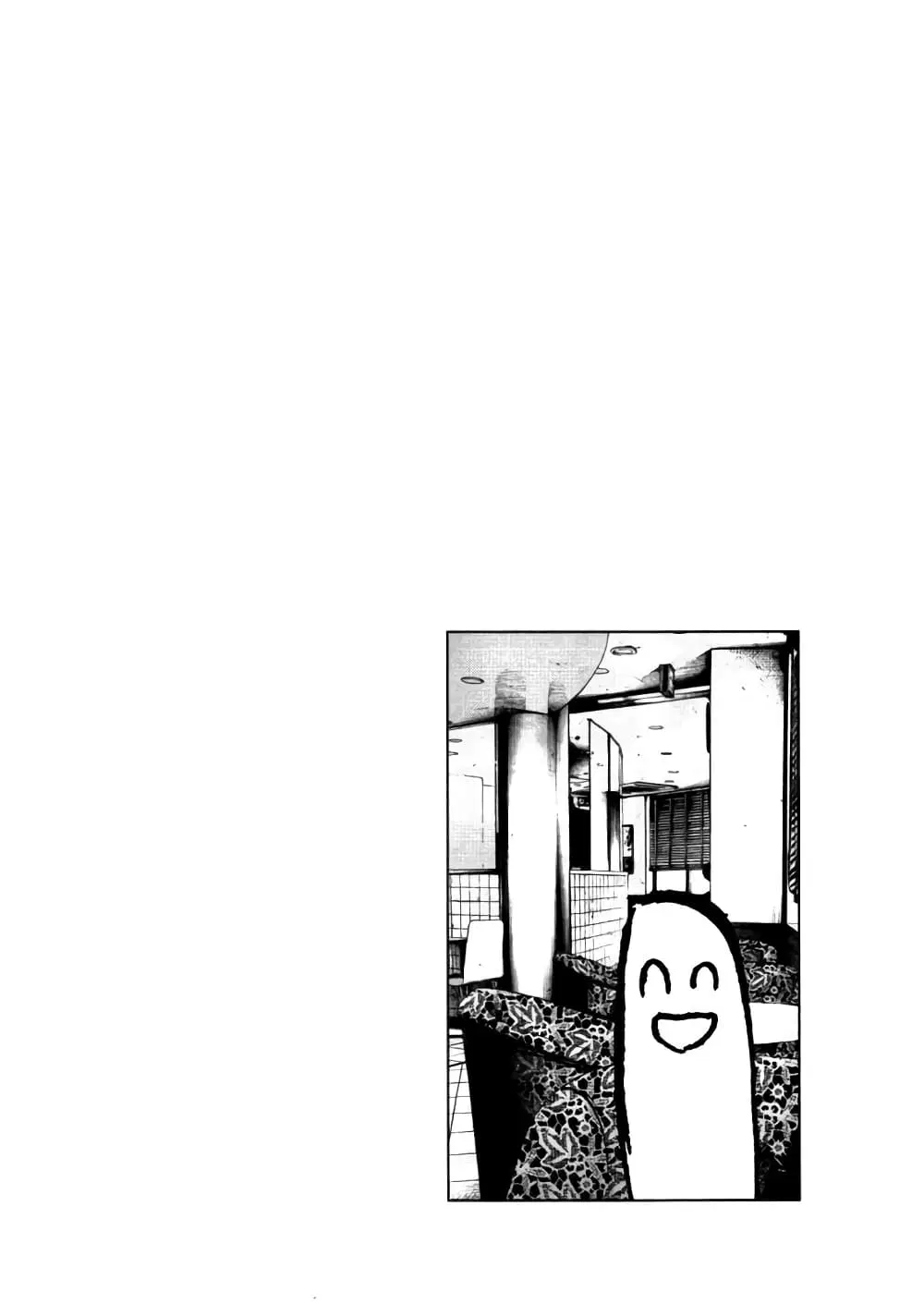 Oyasumi Punpun ตอนที่ 113 — หน้า 21 จาก 21