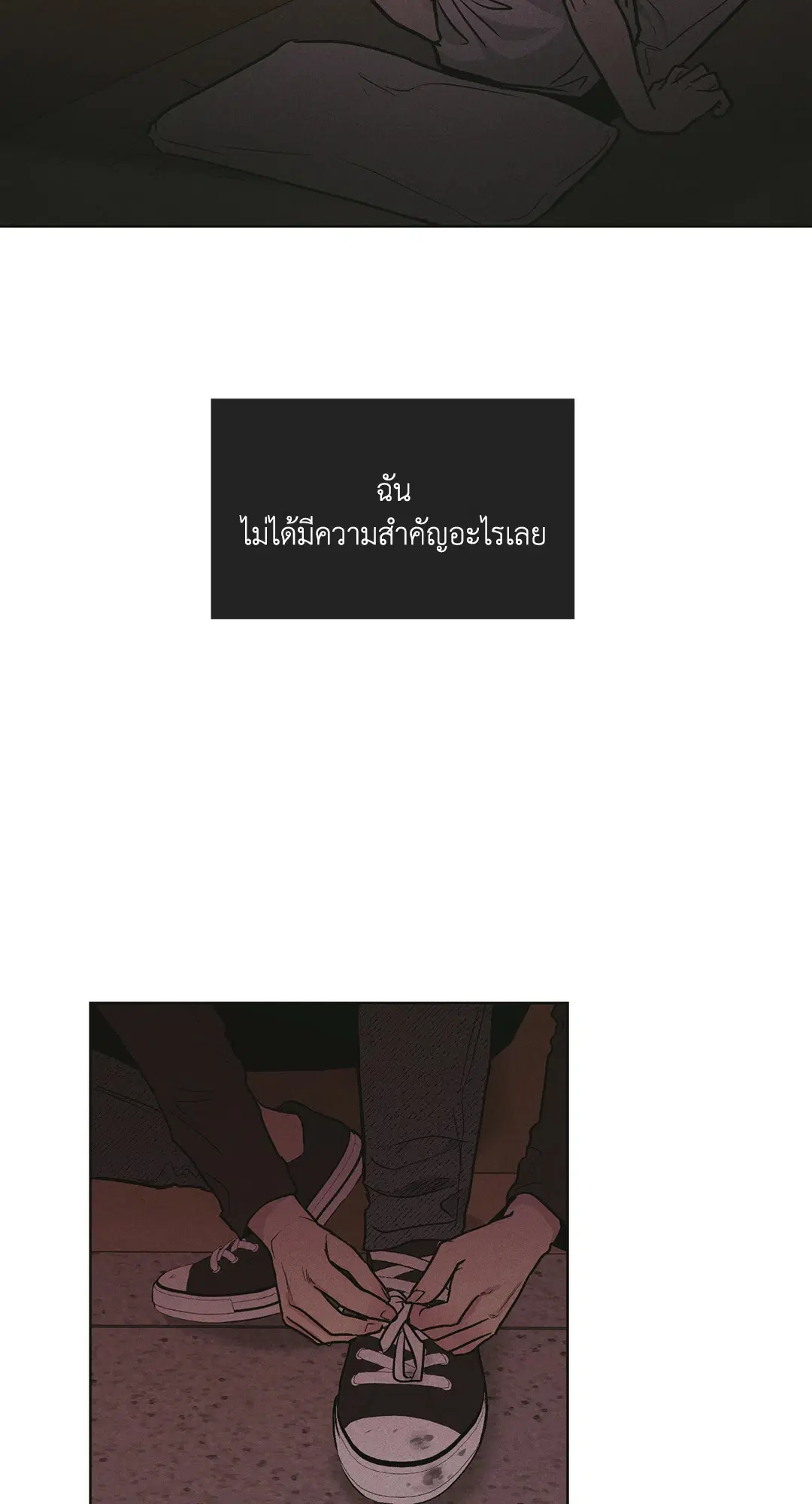 PAYBACK ตอนที่ 26 — หน้า 10 จาก 83