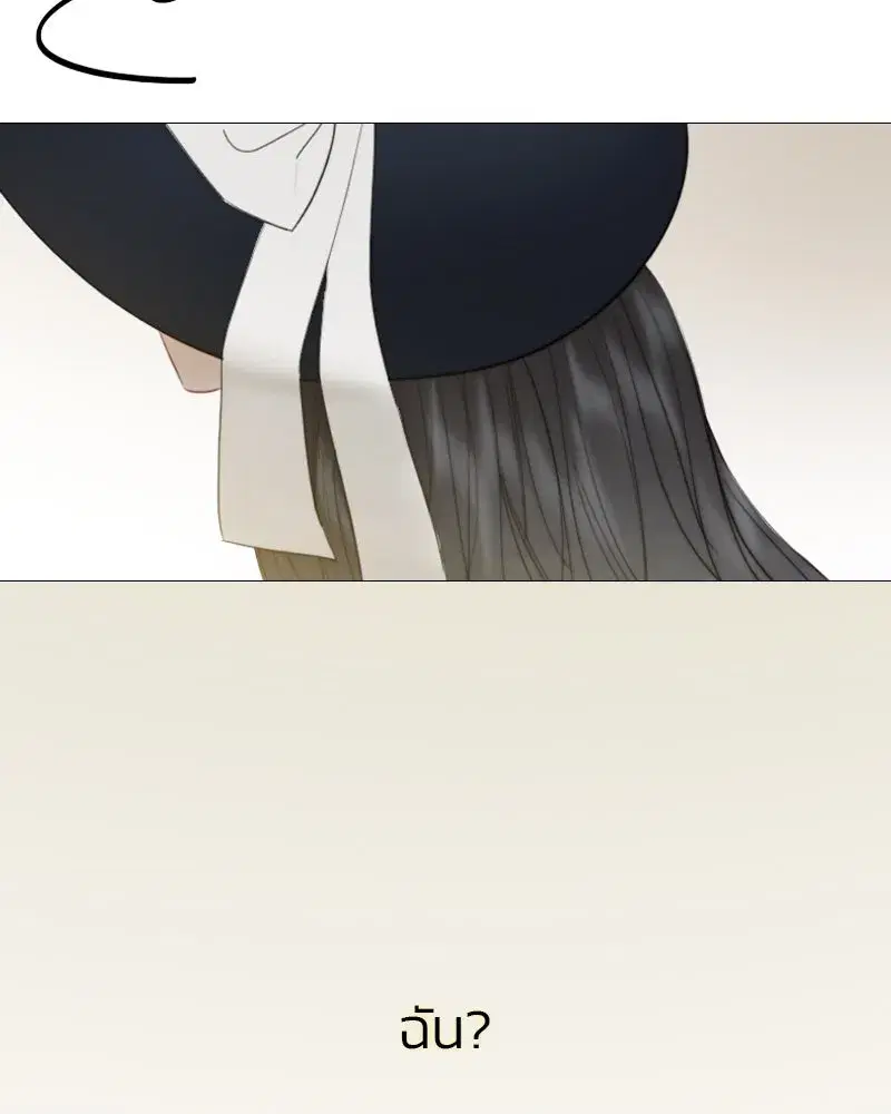 Serena ตอนที่ 68 — หน้า 7 จาก 128