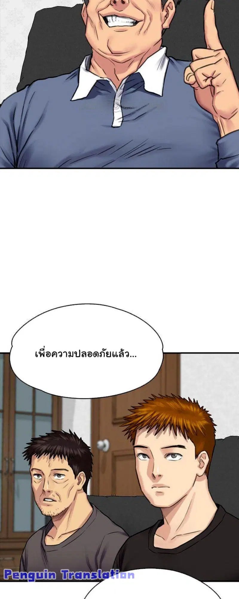 Queen Bee ตอนที่ 114 — หน้า 23 จาก 35