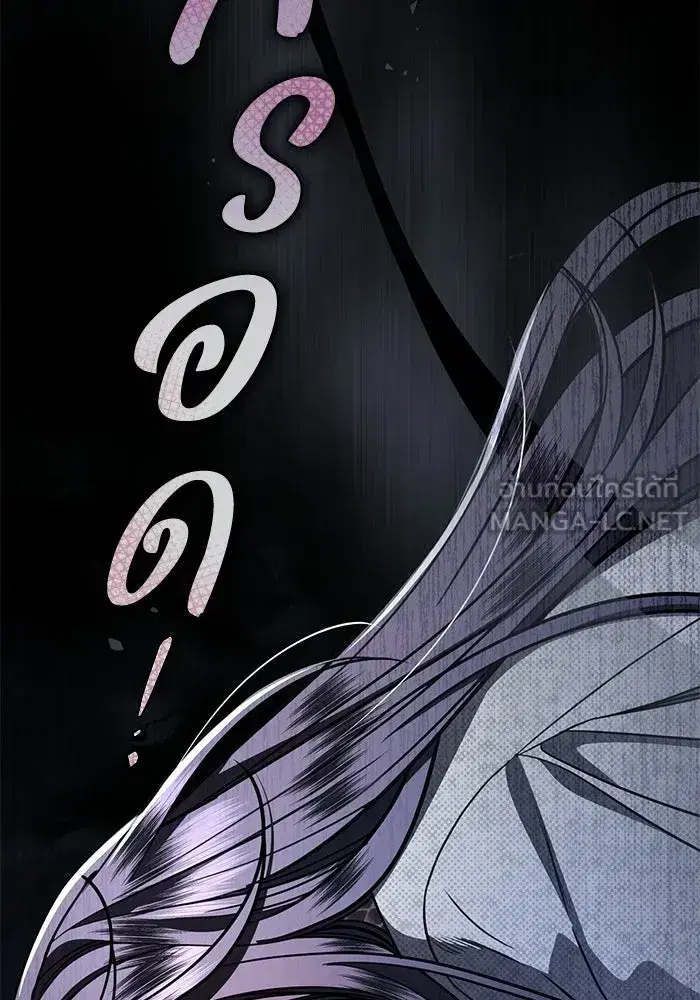 To My Husband’s Mistress ตอนที่ 111 — หน้า 69 จาก 126