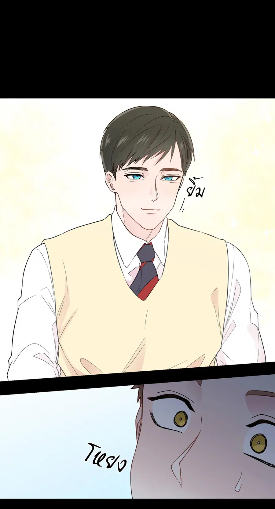 A Man of Virtue ตอนที่ 29 — หน้า 37 จาก 51