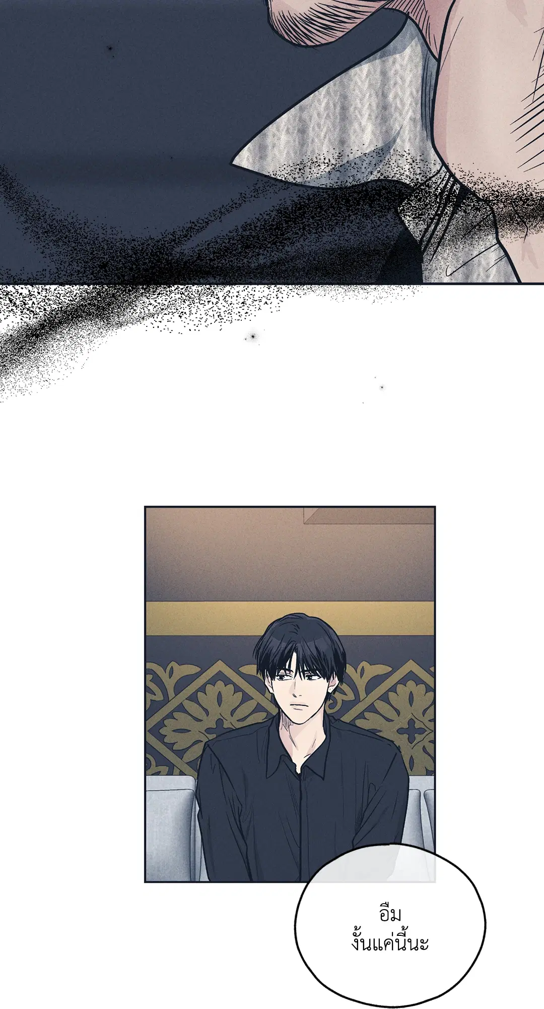 PAYBACK ตอนที่ 50 — หน้า 68 จาก 88