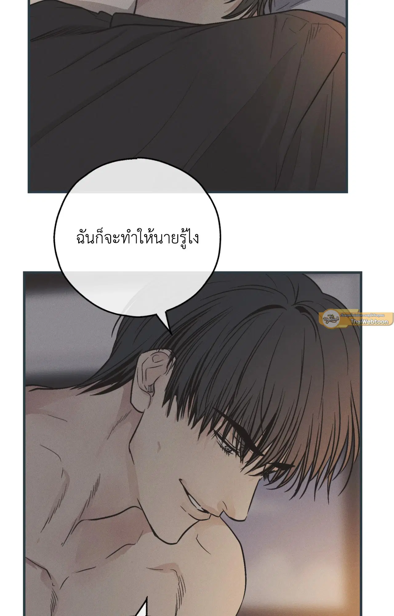 PAYBACK ตอนที่ 95.09 — หน้า 4 จาก 105