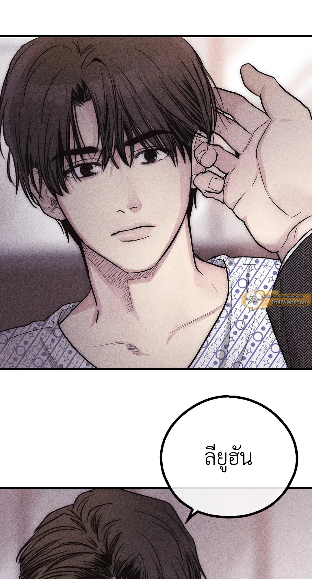PAYBACK ตอนที่ 94 — หน้า 54 จาก 94