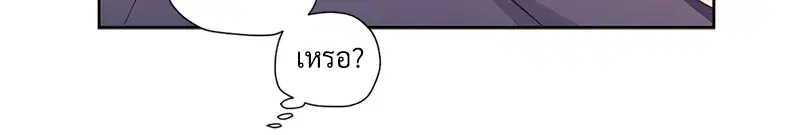 4 Week Lovers ตอนที่ 92 — หน้า 11 จาก 53