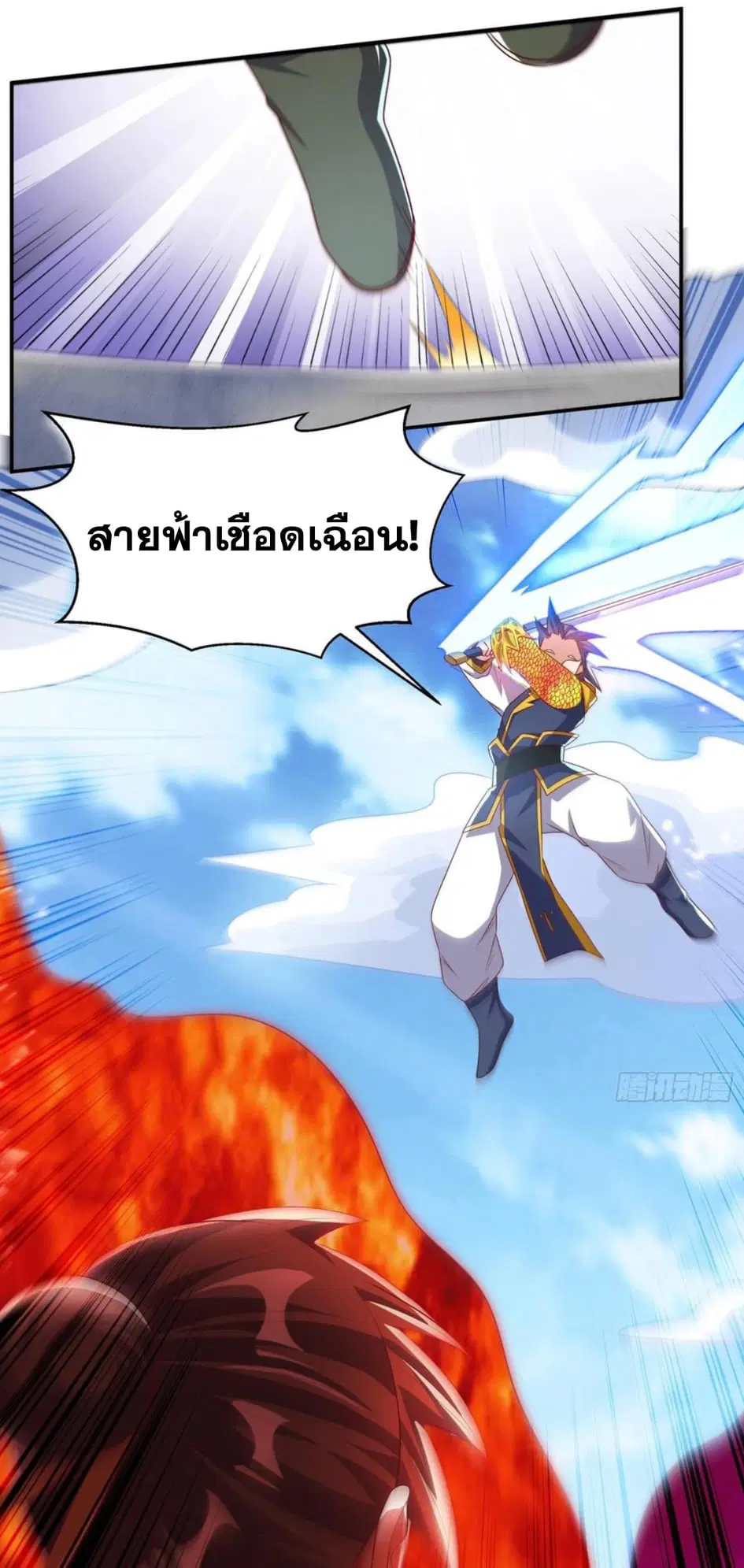 Wu Ni ตอนที่ 167 — หน้า 9 จาก 37