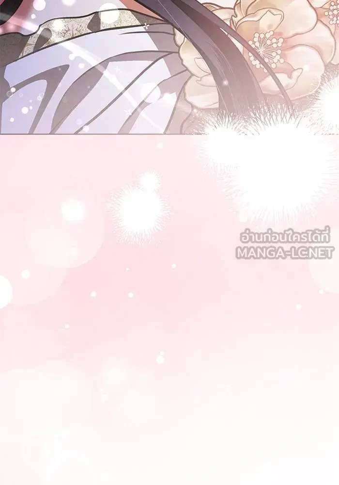 To My Husband’s Mistress ตอนที่ 67 — หน้า 69 จาก 118