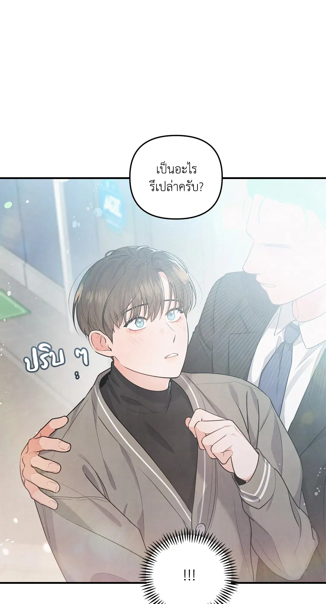 Roses and Champagne ตอนที่ 7 — หน้า 59 จาก 61