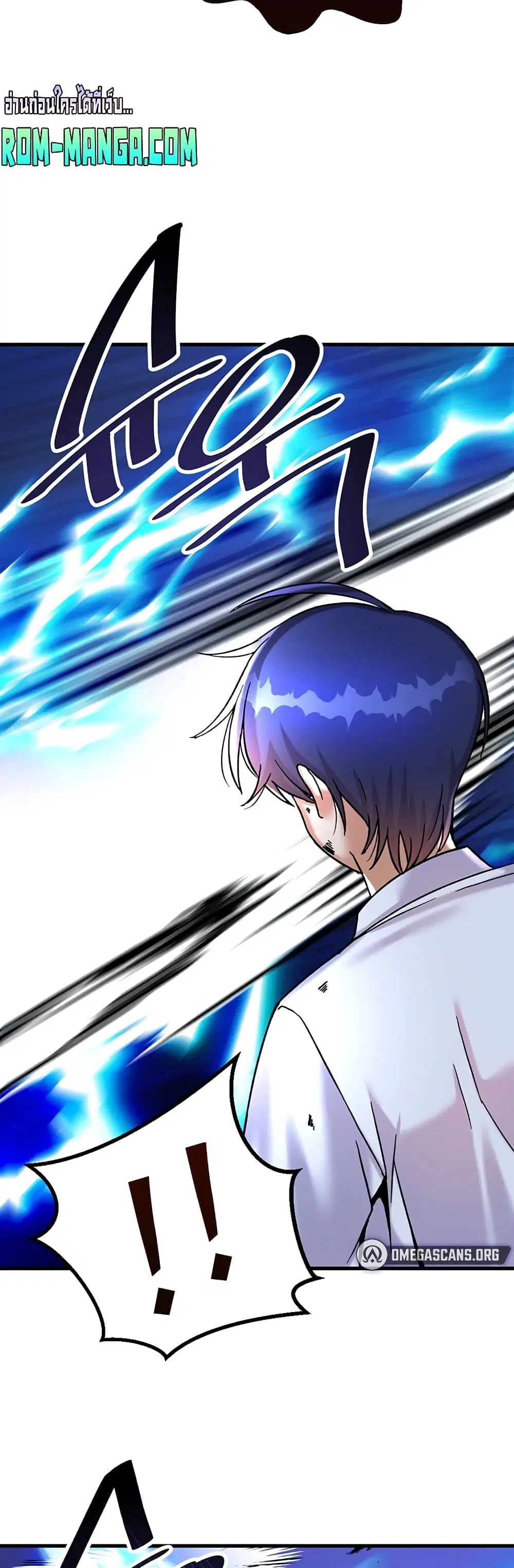 Trapped in the Academy’s Eroge ตอนที่ 24 — หน้า 18 จาก 52