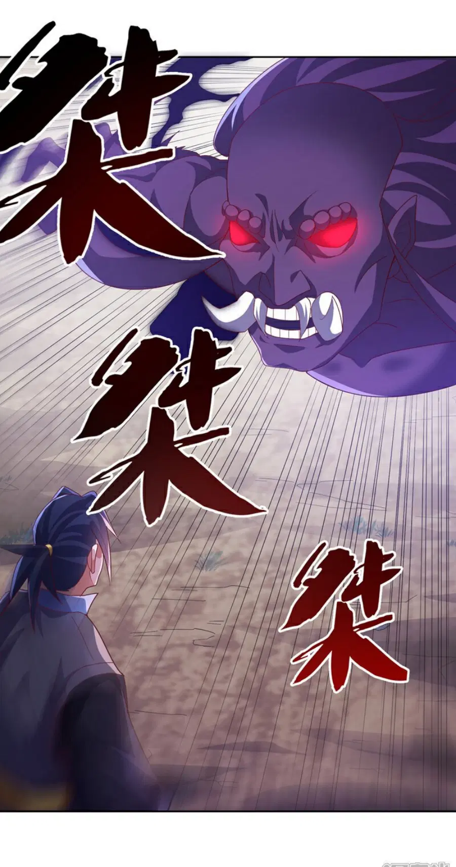 Wu Ni ตอนที่ 391 — หน้า 11 จาก 33