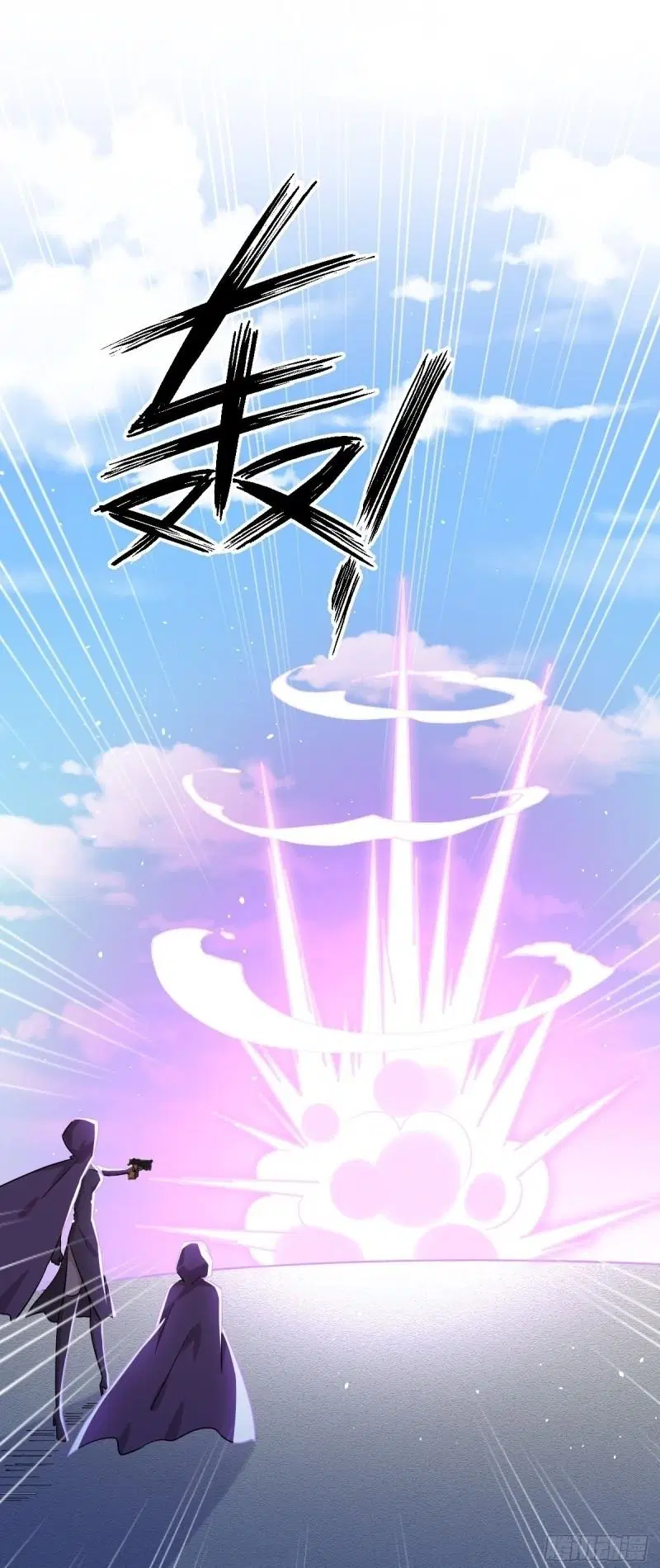 Immortal Swordsman in the Reverse World ตอนที่ 111 — หน้า 13 จาก 39