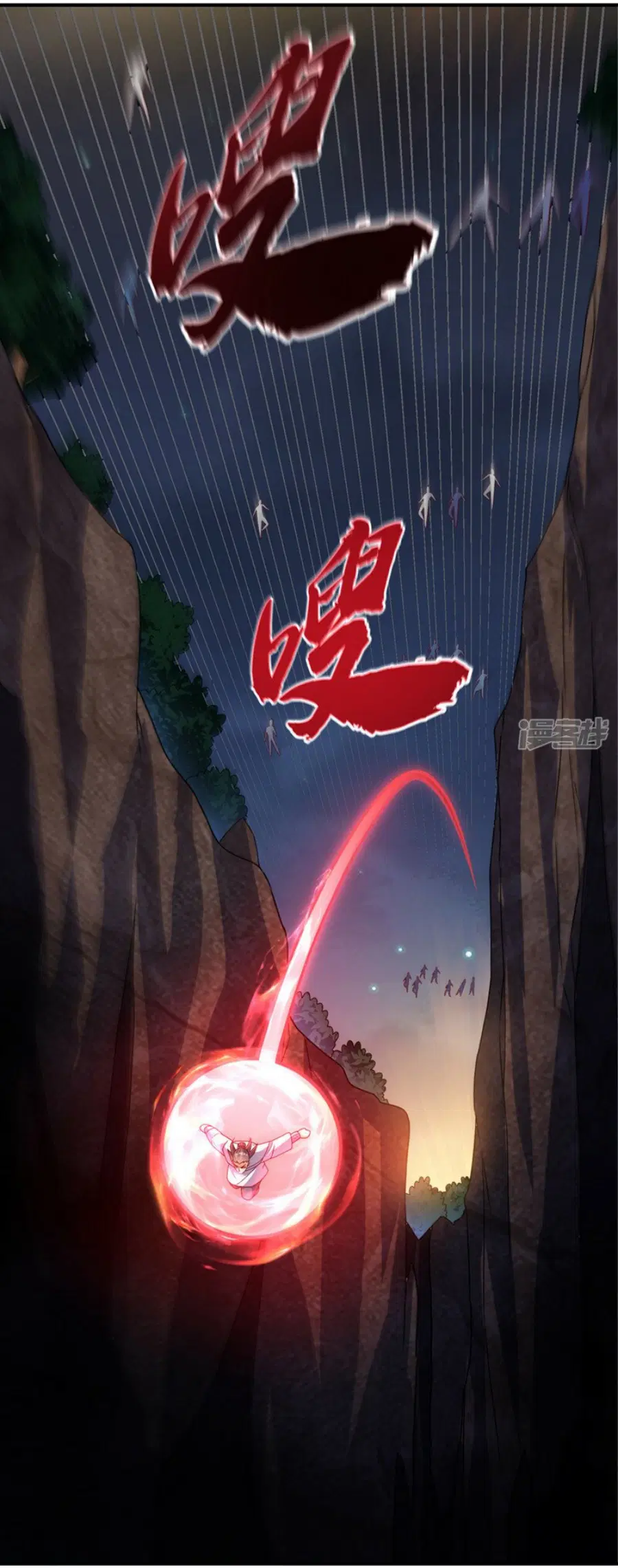 Wu Ni ตอนที่ 265 — หน้า 8 จาก 55