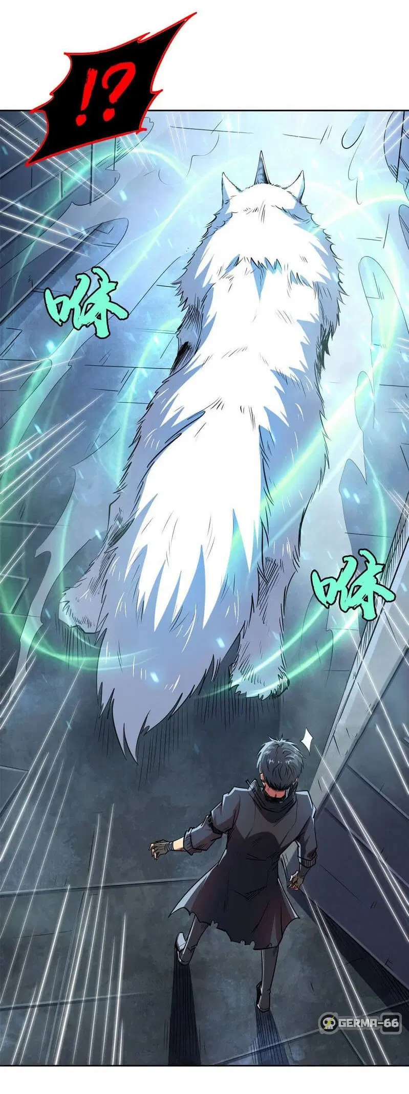 Super God Gene ตอนที่ 1 — หน้า 13 จาก 32