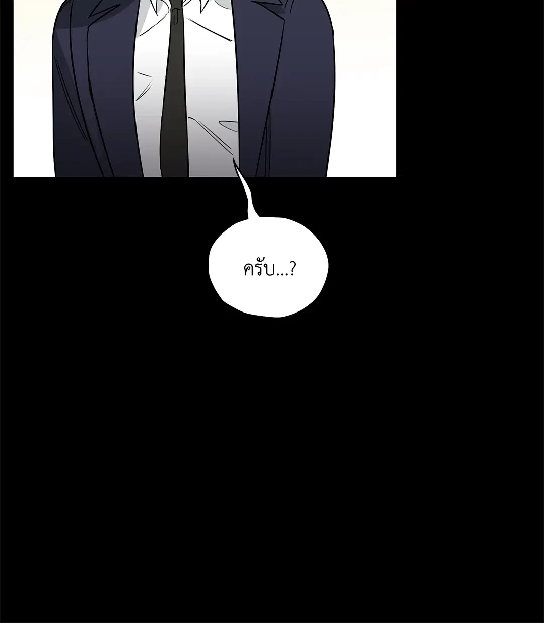 Roses and Champagne ตอนที่ 52.01 — หน้า 97 จาก 111