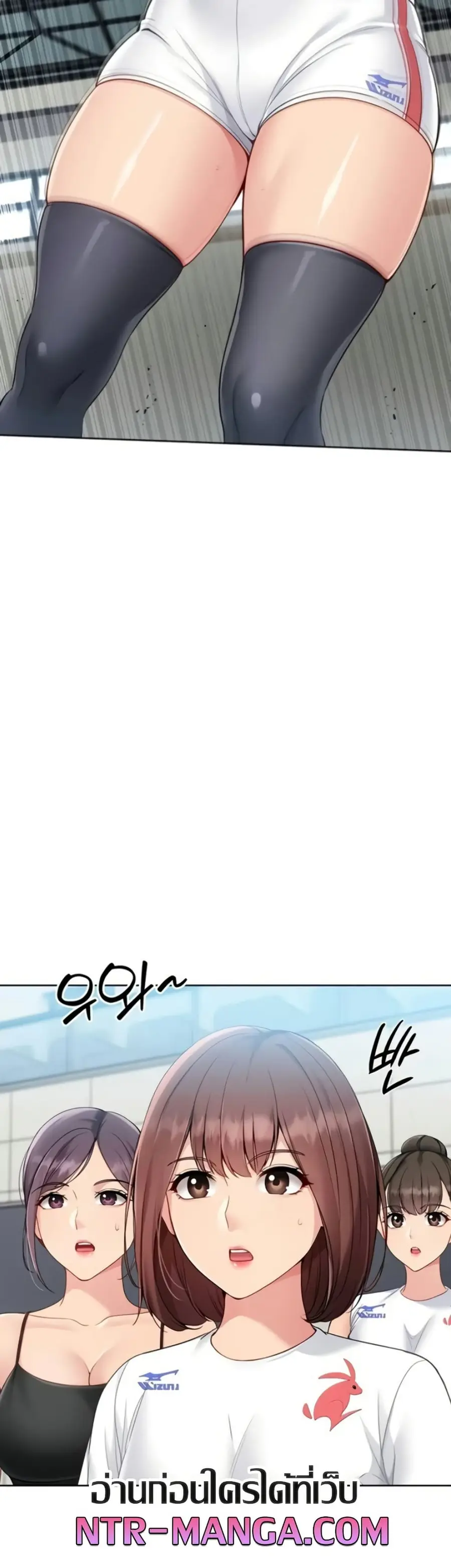 Set Up ตอนที่ 71 — หน้า 32 จาก 51