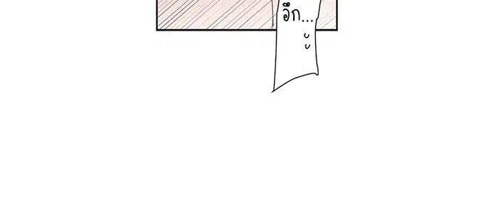 4 Week Lovers ตอนที่ 57 — หน้า 39 จาก 56