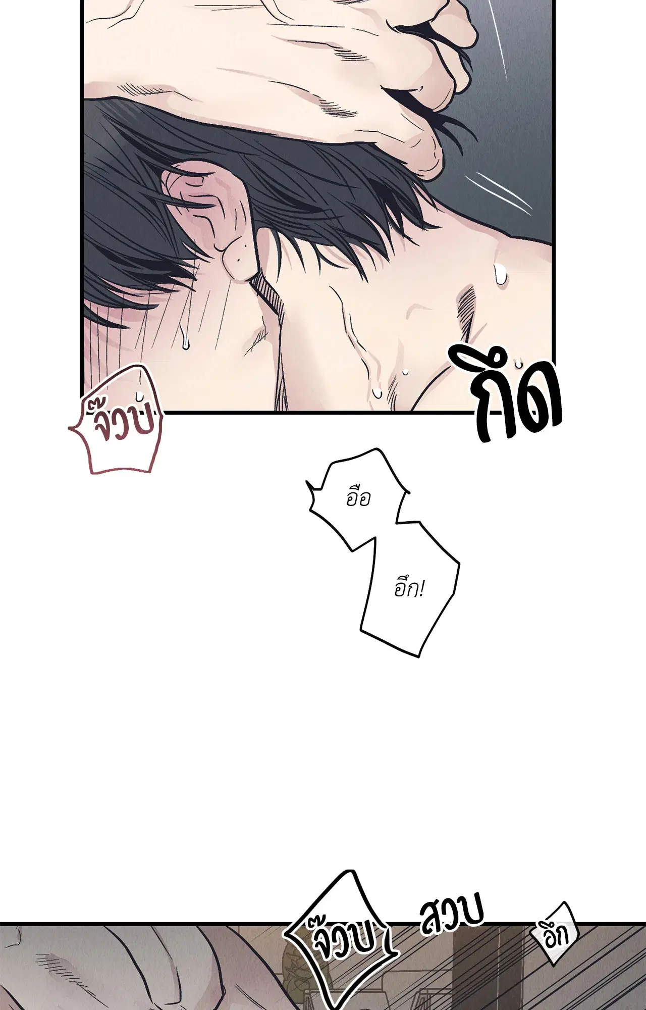 PAYBACK ตอนที่ 95.03 — หน้า 3 จาก 94