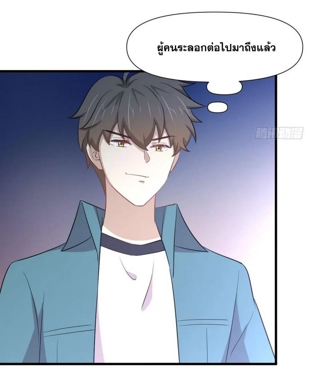 Immortal Swordsman in the Reverse World ตอนที่ 250 — หน้า 22 จาก 42