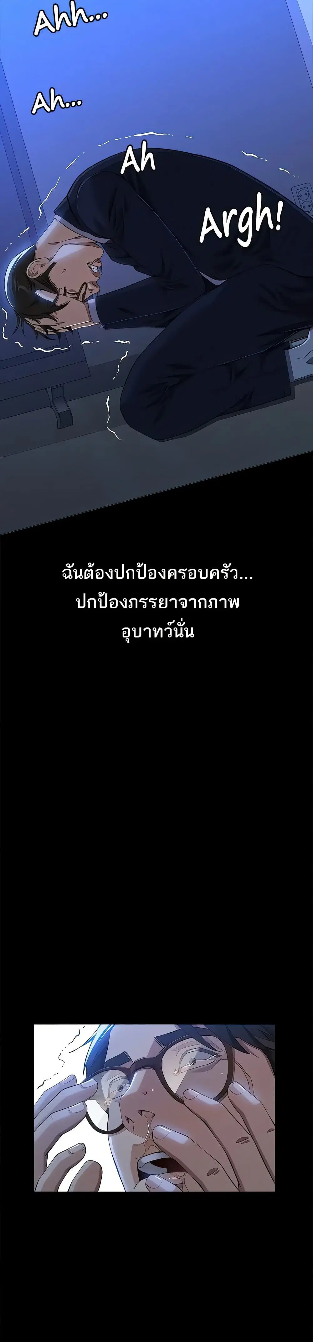 Resume ตอนที่ 114 — หน้า 7 จาก 60