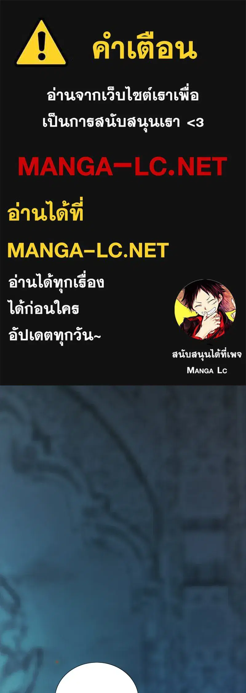 Serena ตอนที่ 89 — หน้า 1 จาก 151