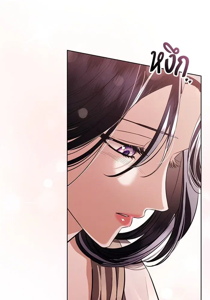 To My Husband’s Mistress ตอนที่ 38 — หน้า 49 จาก 108