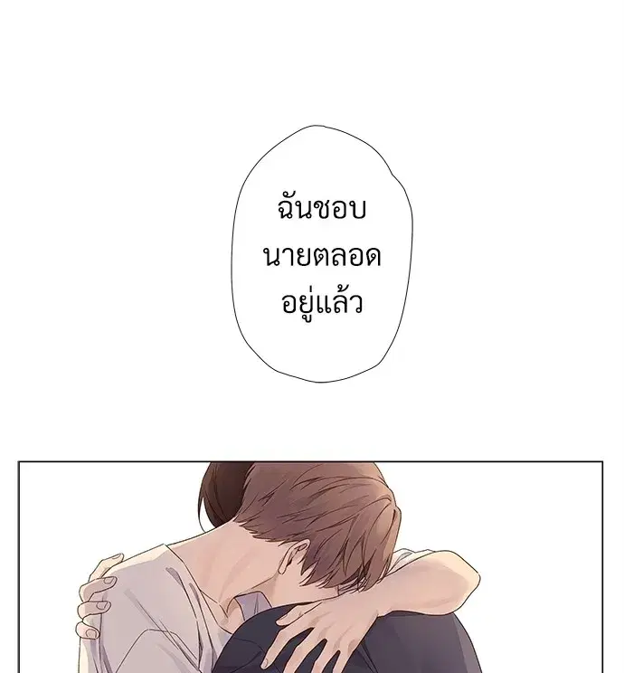 4 Week Lovers ตอนที่ 37 — หน้า 1 จาก 51