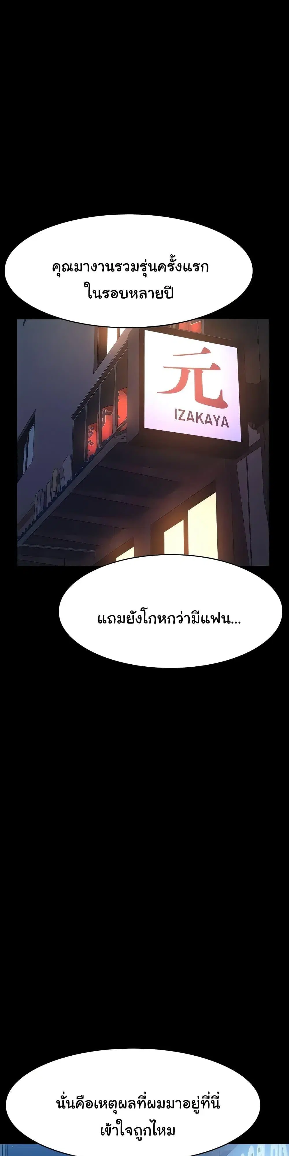 Resume ตอนที่ 96 — หน้า 1 จาก 51