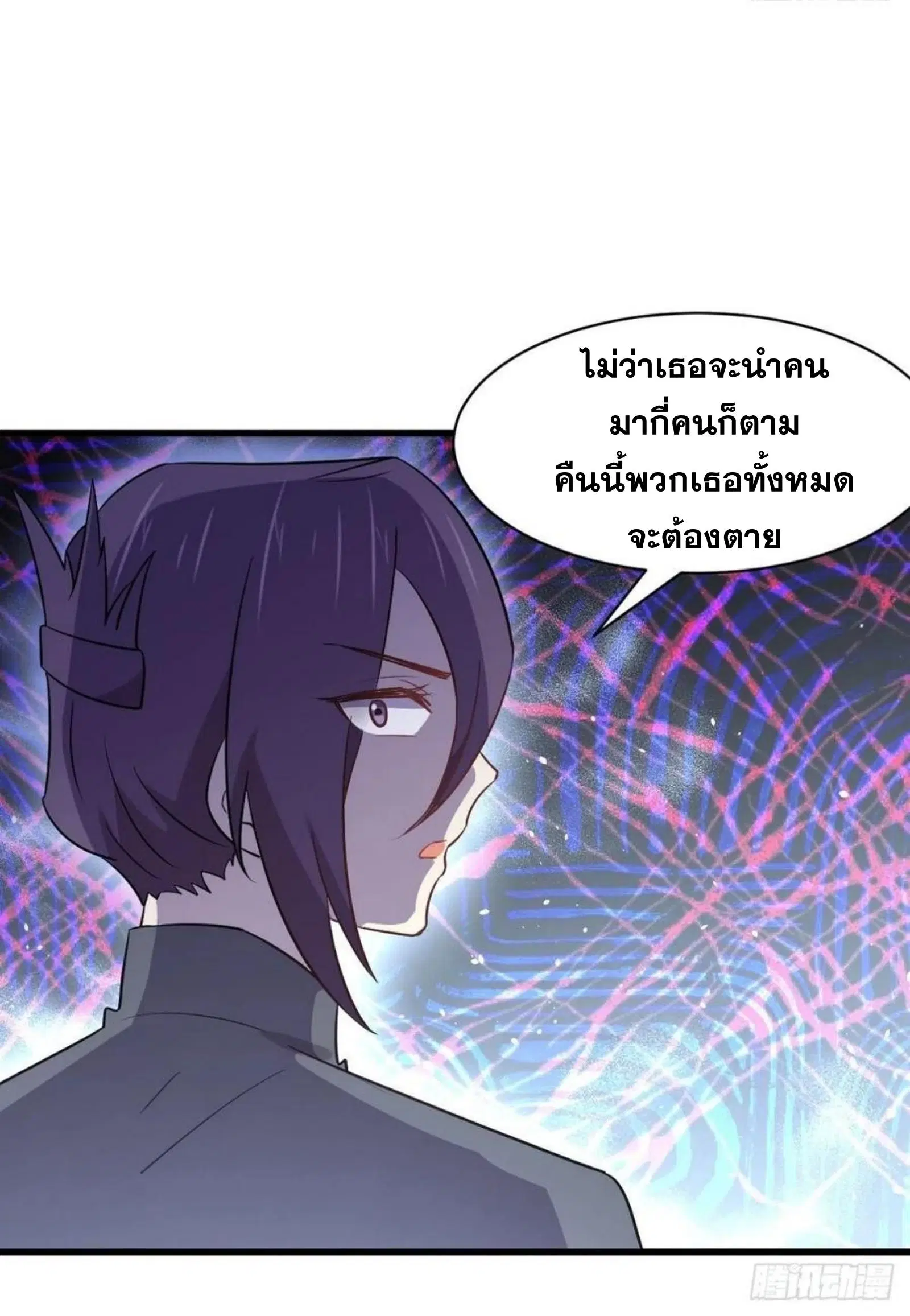 Immortal Swordsman in the Reverse World ตอนที่ 148 — หน้า 14 จาก 39