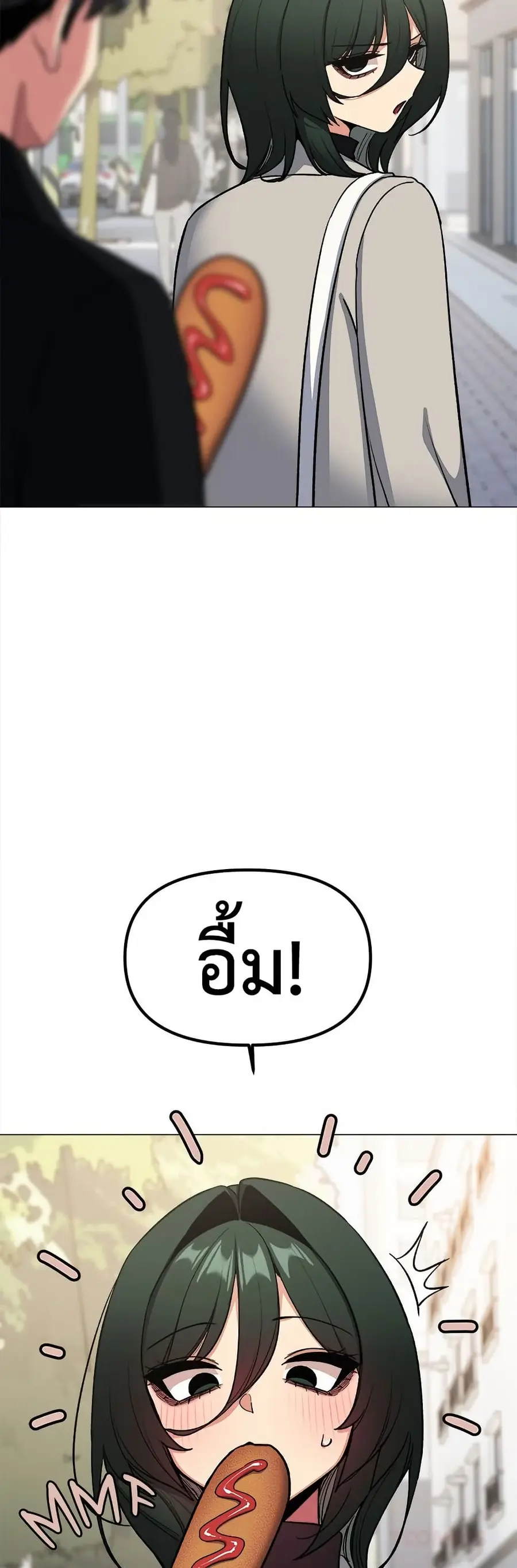 Stop Smoking ตอนที่ 85 — หน้า 25 จาก 62