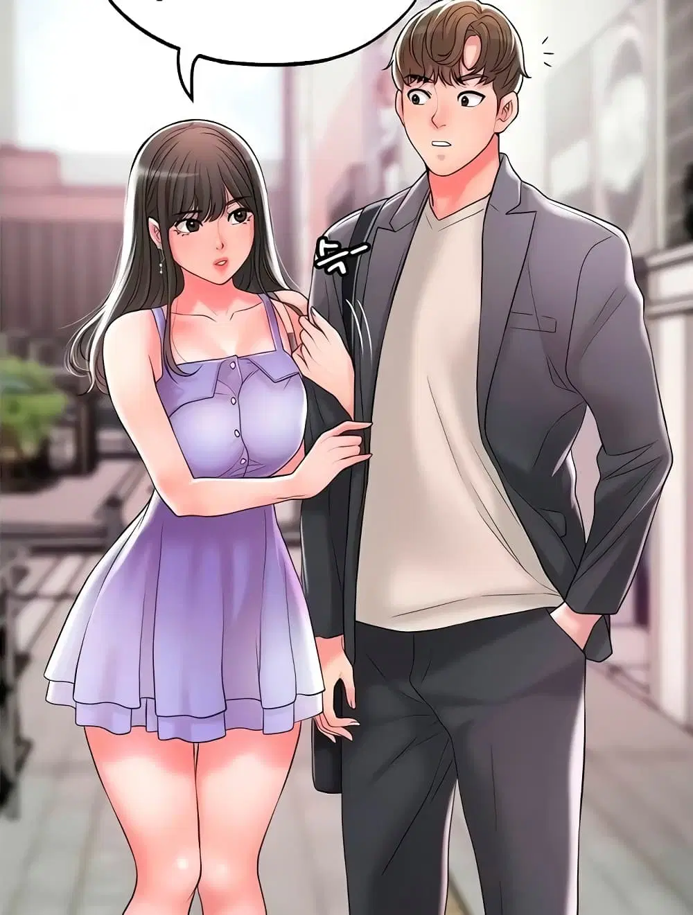 New Town ตอนที่ 23 — หน้า 1 จาก 23