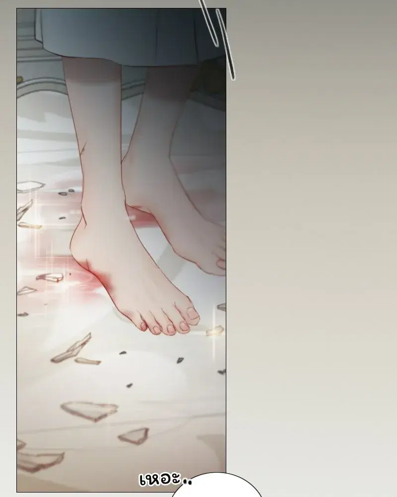 Serena ตอนที่ 132 — หน้า 106 จาก 137